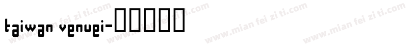 taiwan venuei字体转换